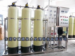 广东水处理设备供应商 广东最好的水处理设备供应商